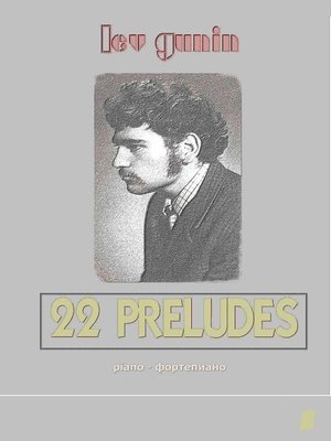 cover image of Lev Gunin, 22 Preludes for Piano (scores, preface, and short bio)--volume 1